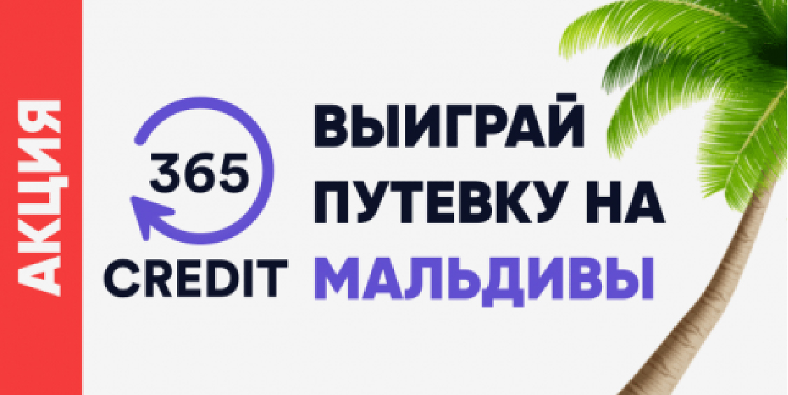 credibar